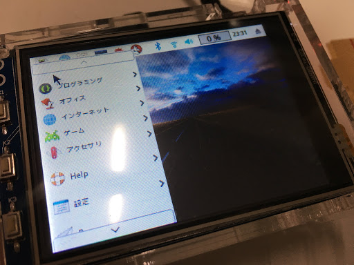 最新ドライバ導入後、Raspberry Piの3.2インチLCDにデスクトップとメニューが表示された画面